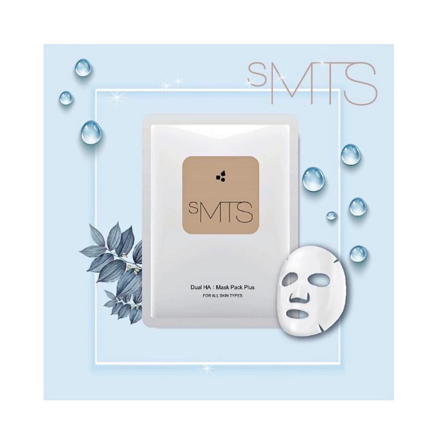 sMTS Dual HA : Mask Pack Plus 雙效加強補水嬰兒針面膜