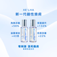XE'LHA Peel 鹼性煥膚