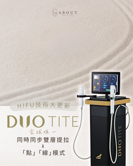 Duotite 矽谷音波