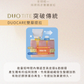 Duotite 矽谷音波