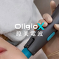 OligioX 原美電波