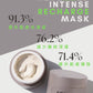Epionce Intense Recharge Mask 深層修復能量面膜