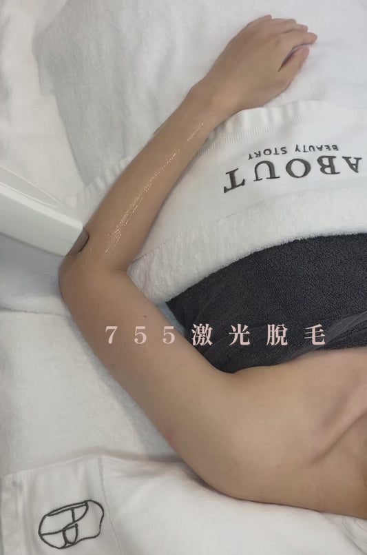 755nm 激光脫毛