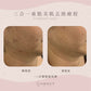 3合1 重點去斑美肌療程